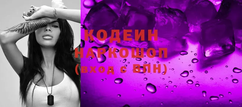 Codein Purple Drank  Аркадак 