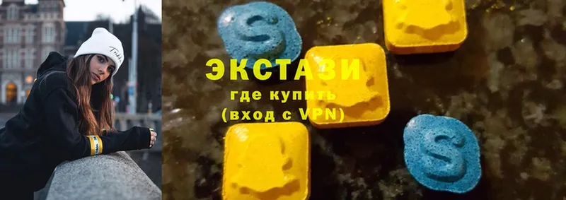 ЭКСТАЗИ 280 MDMA  Аркадак 