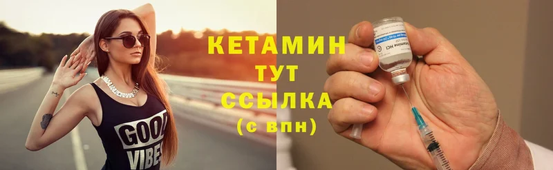 закладки  Аркадак  Кетамин ketamine 